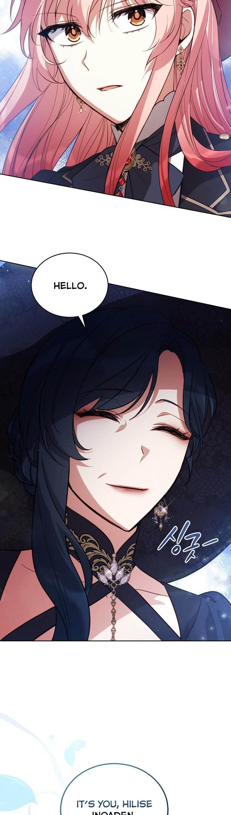Untouchable Lady Chapter 72 - Page 7