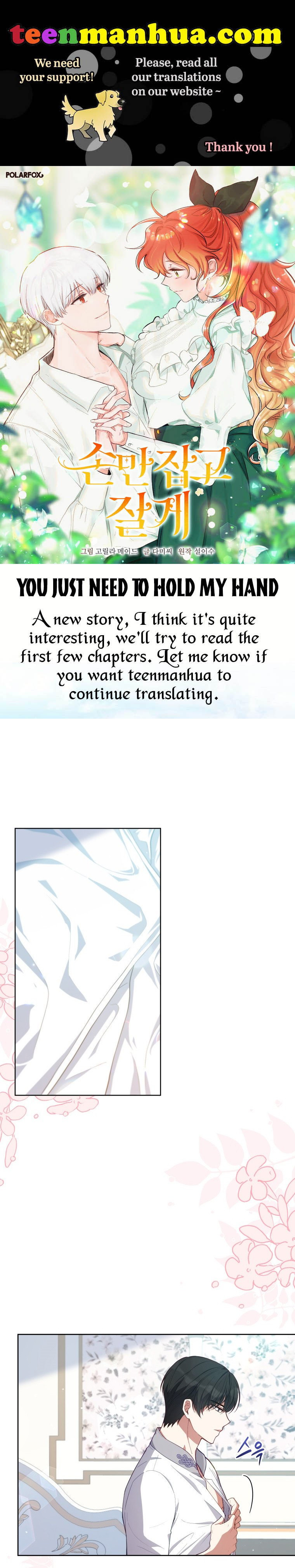 Untouchable Lady Chapter 80 - Page 0