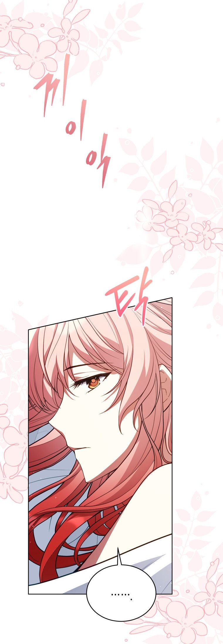 Untouchable Lady Chapter 80 - Page 3