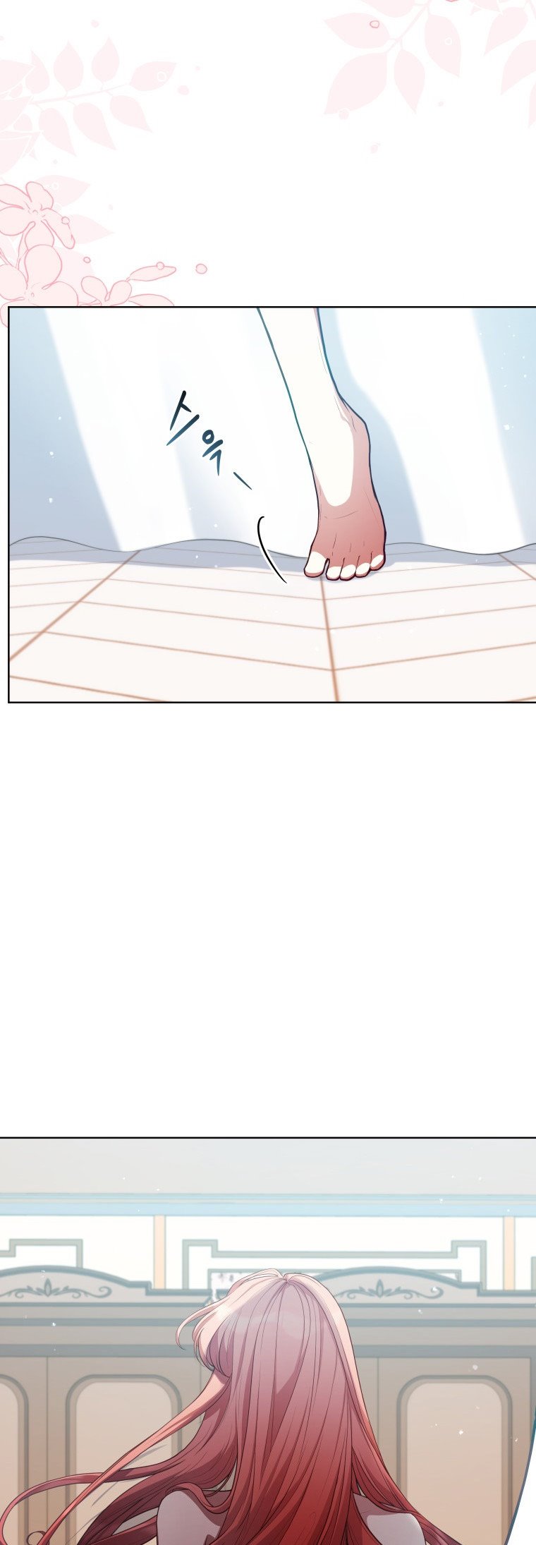 Untouchable Lady Chapter 80 - Page 4