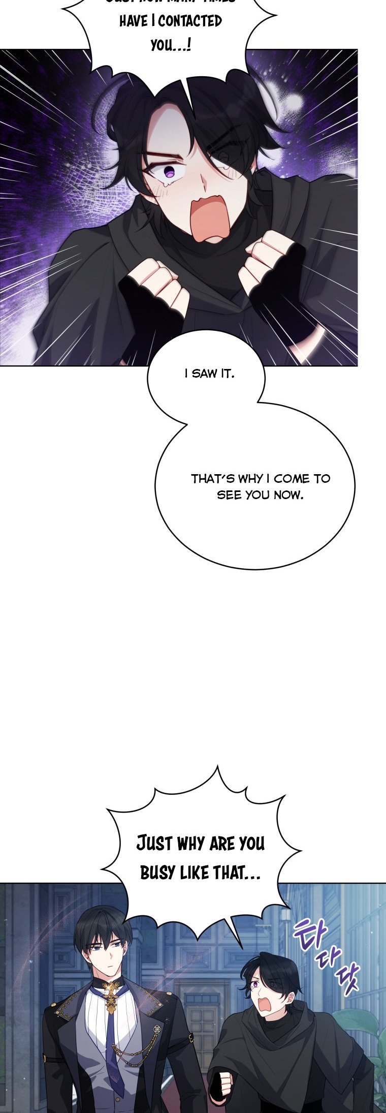 Untouchable Lady Chapter 80 - Page 7