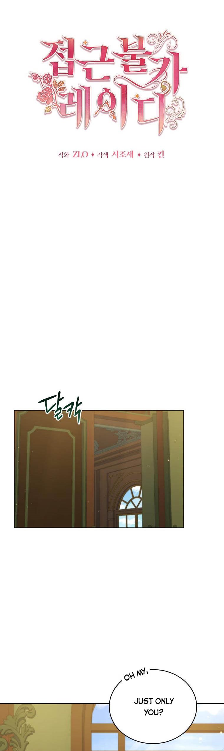 Untouchable Lady Chapter 81 - Page 11