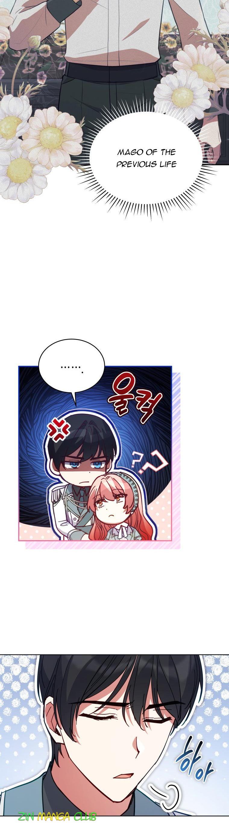 Untouchable Lady Chapter 83.5 - Page 8