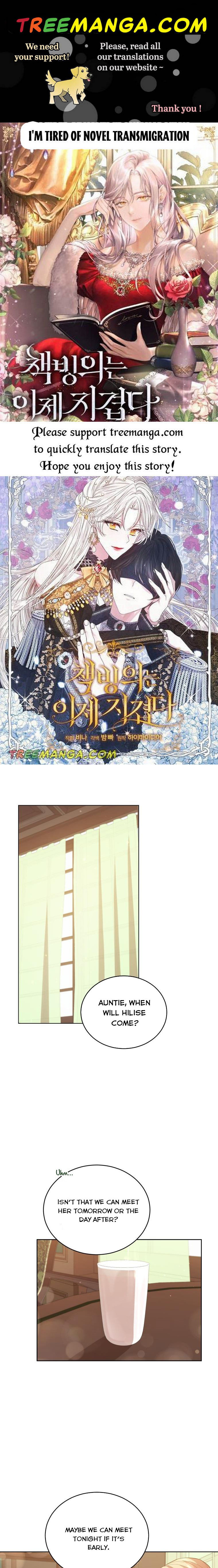 Untouchable Lady Chapter 84 - Page 0