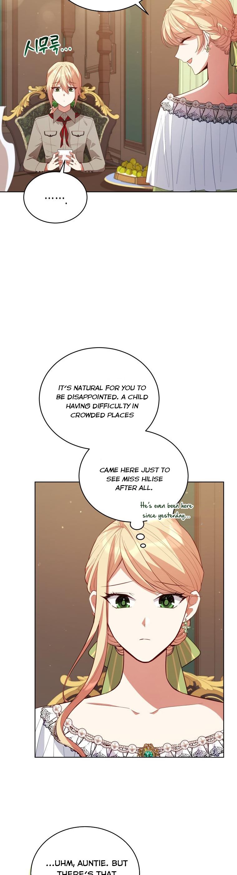 Untouchable Lady Chapter 84 - Page 1