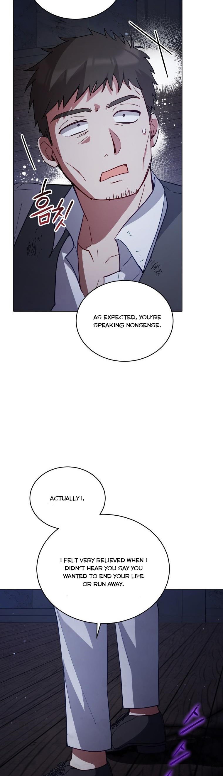 Untouchable Lady Chapter 84 - Page 33