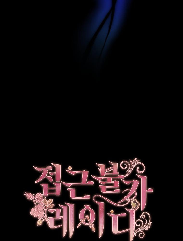 Untouchable Lady Chapter 84 - Page 40