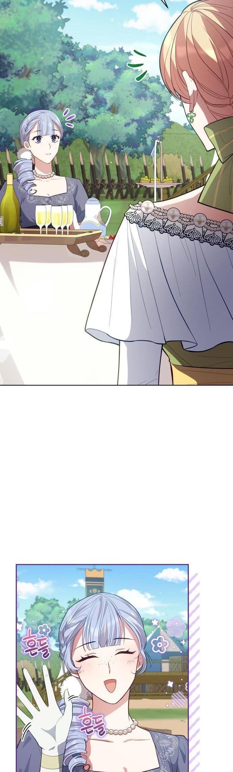 Untouchable Lady Chapter 85 - Page 10