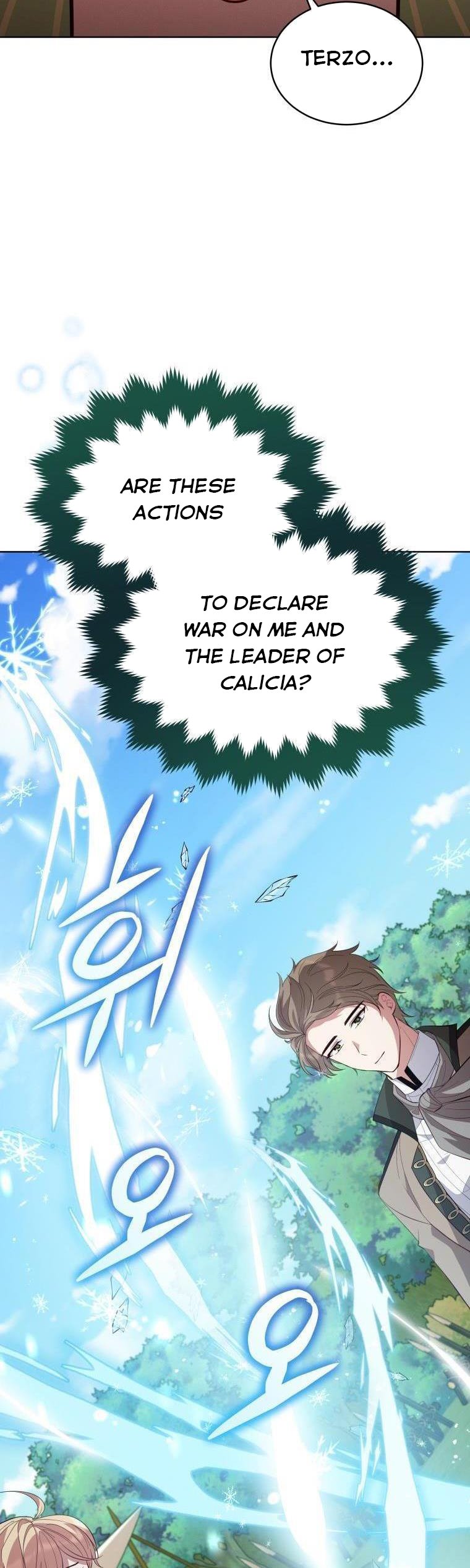 Untouchable Lady Chapter 85 - Page 20