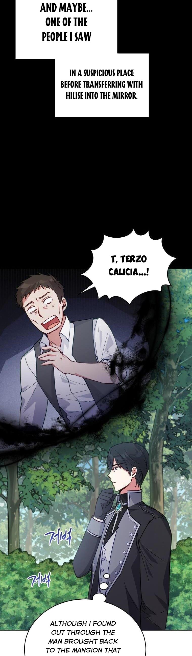Untouchable Lady Chapter 85 - Page 31