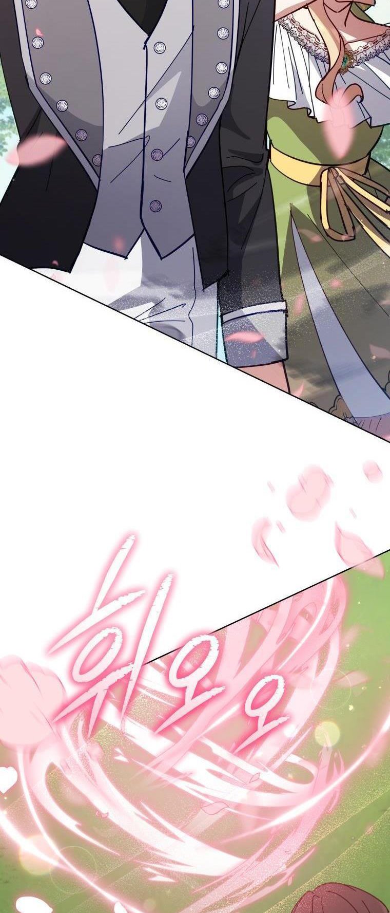 Untouchable Lady Chapter 85 - Page 44