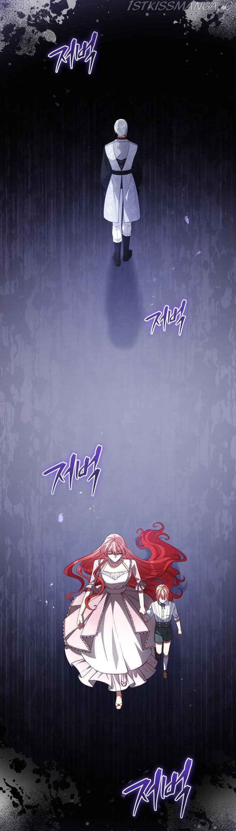 Untouchable Lady Chapter 88 - Page 17
