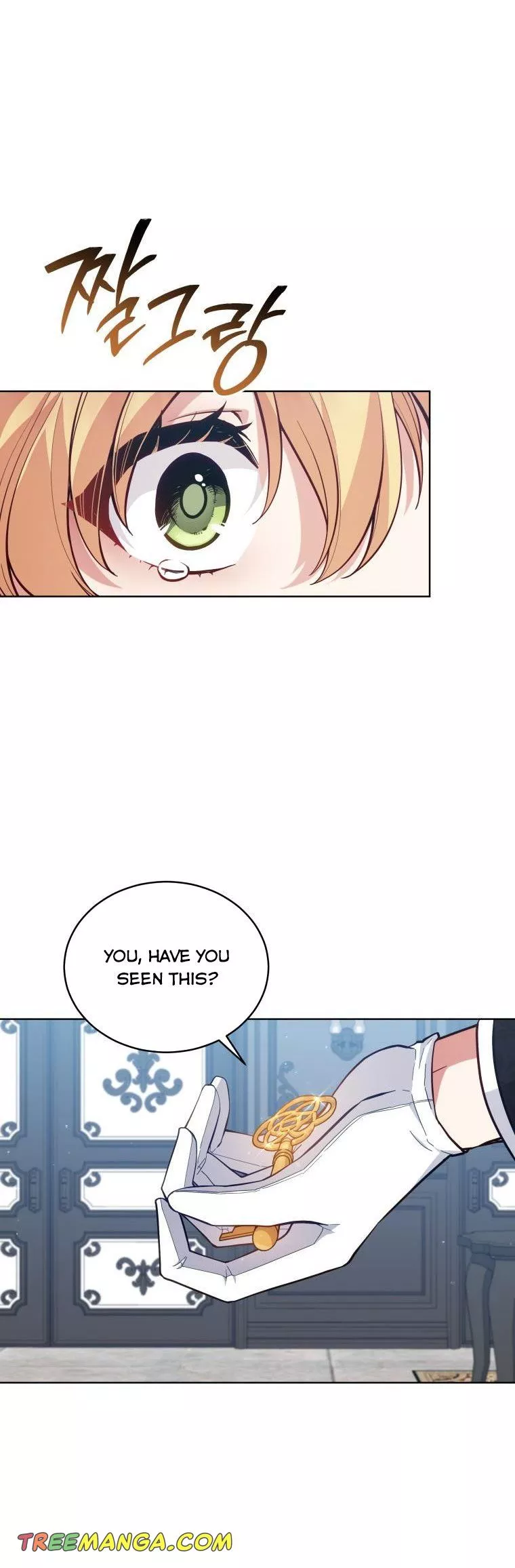 Untouchable Lady Chapter 89 - Page 18