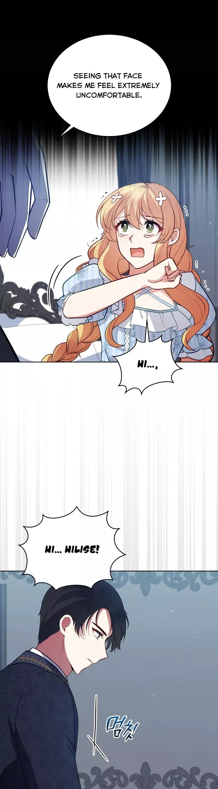 Untouchable Lady Chapter 89 - Page 22