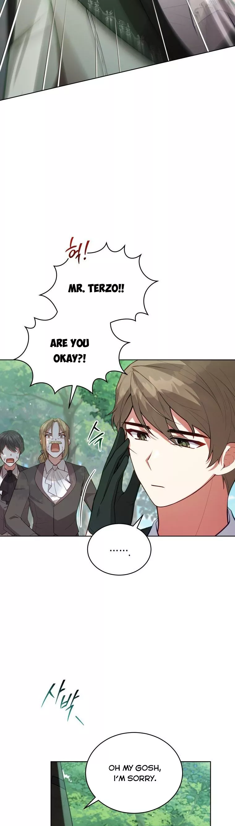 Untouchable Lady Chapter 89 - Page 33