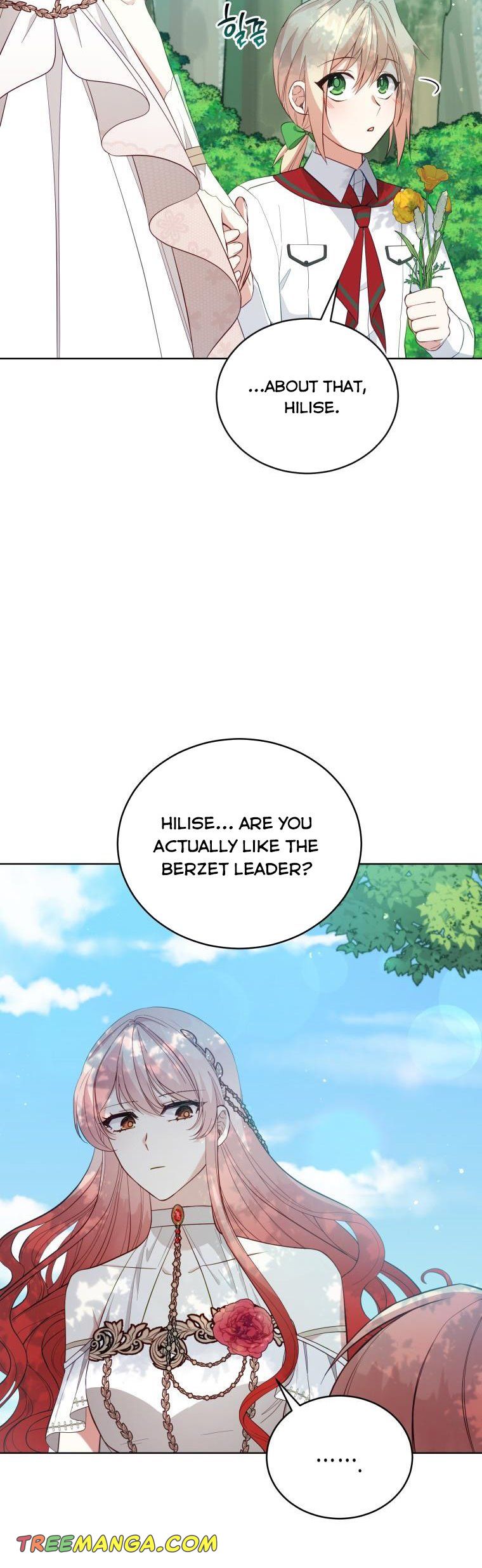 Untouchable Lady Chapter 94 - Page 1