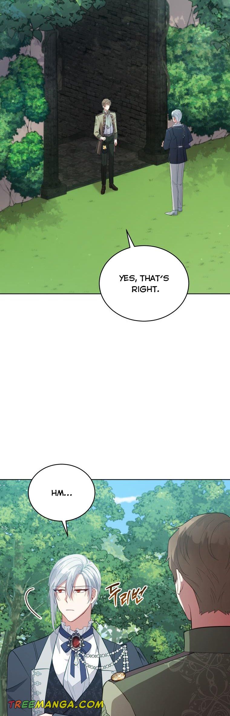 Untouchable Lady Chapter 94 - Page 17