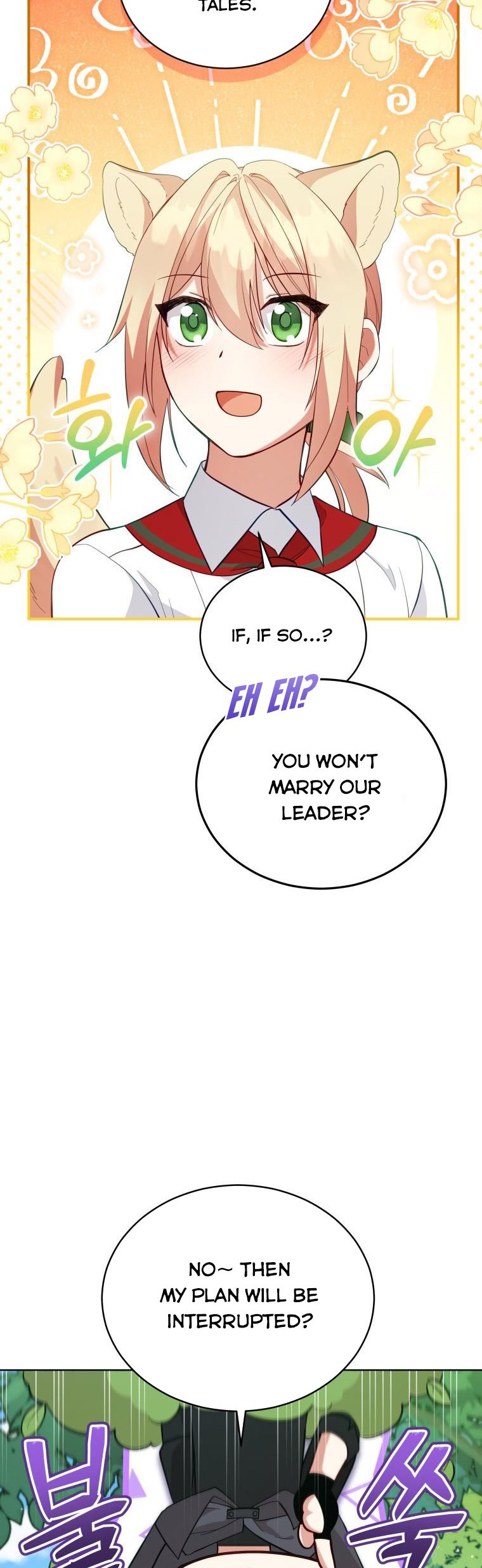 Untouchable Lady Chapter 94 - Page 3