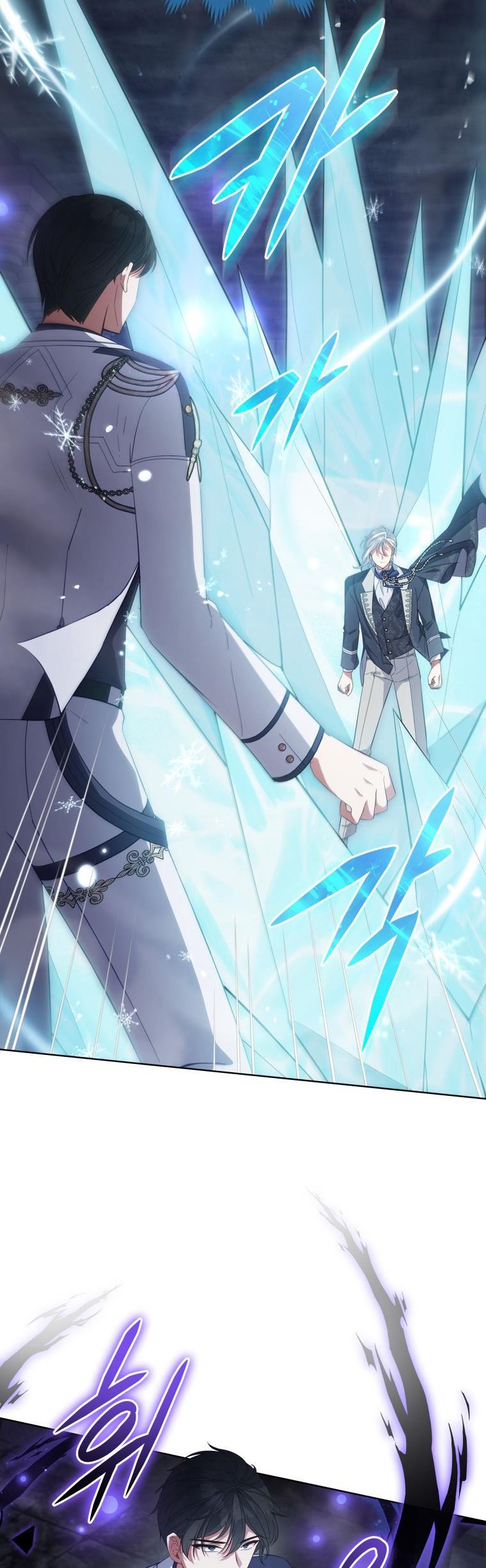 Untouchable Lady Chapter 94 - Page 38