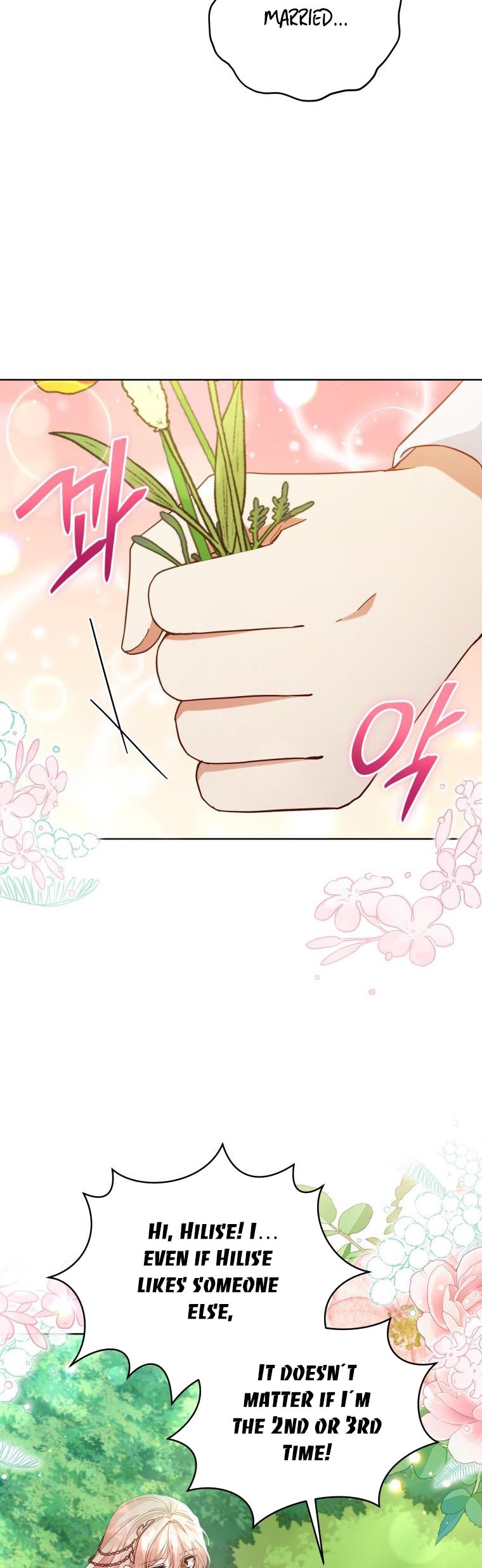 Untouchable Lady Chapter 94 - Page 6