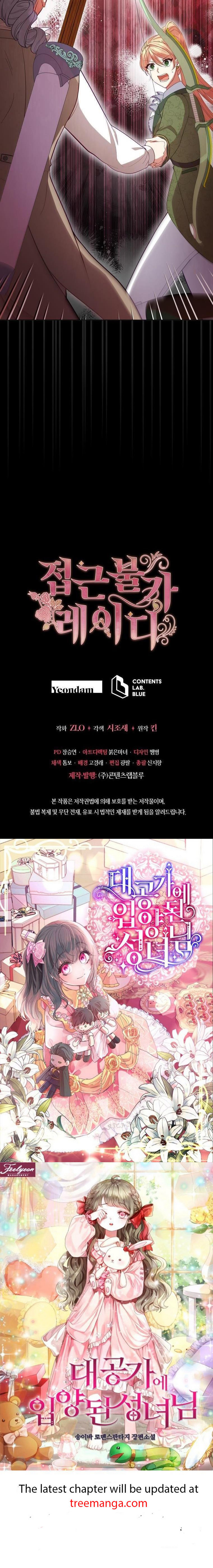 Untouchable Lady Chapter 95 - Page 47