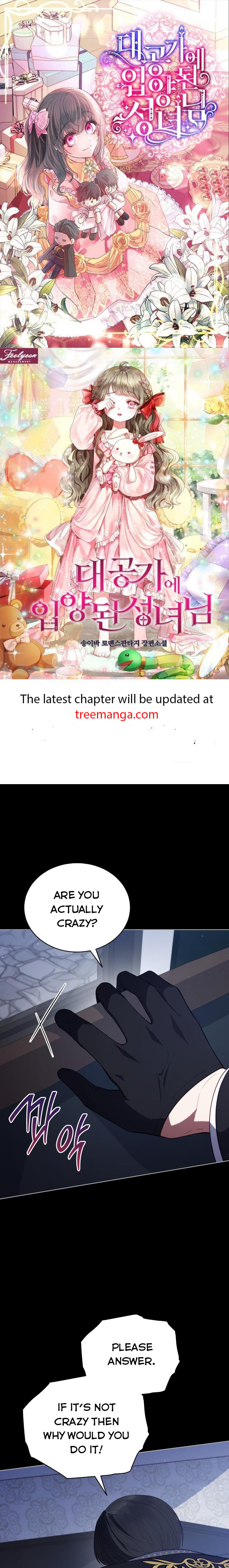 Untouchable Lady Chapter 98 - Page 0