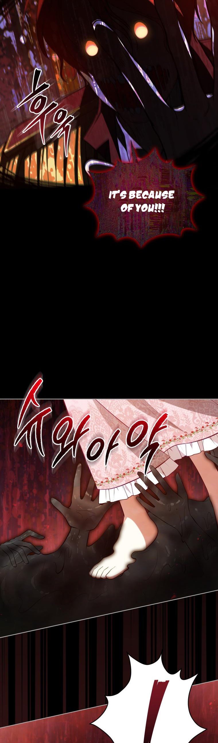 Untouchable Lady Chapter 98 - Page 17