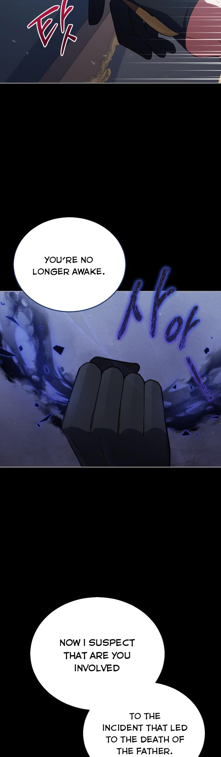 Untouchable Lady Chapter 98 - Page 6