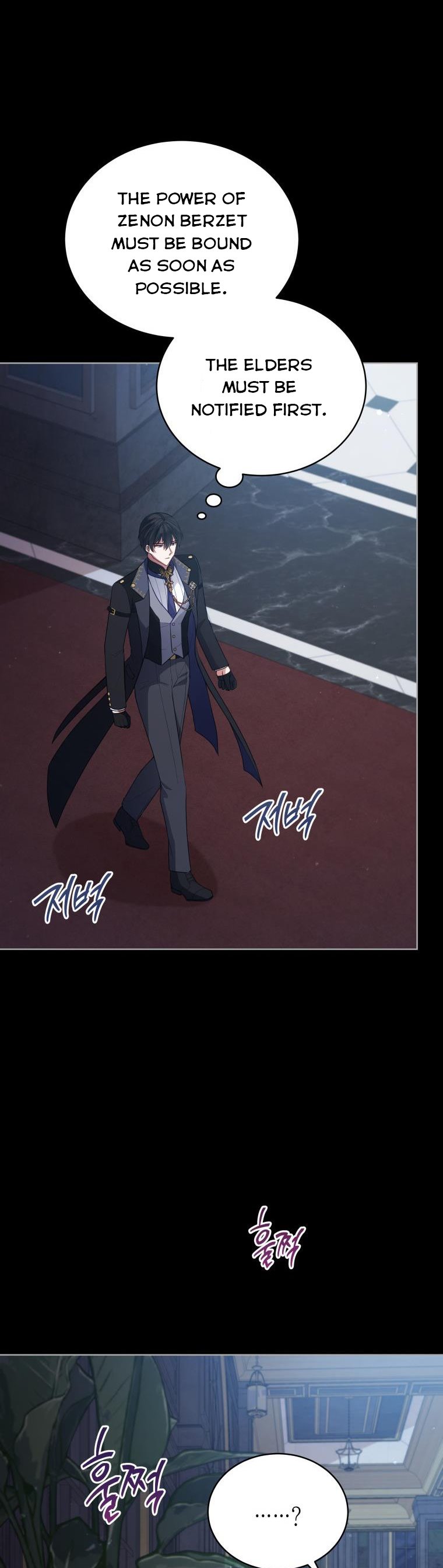 Untouchable Lady Chapter 98 - Page 9
