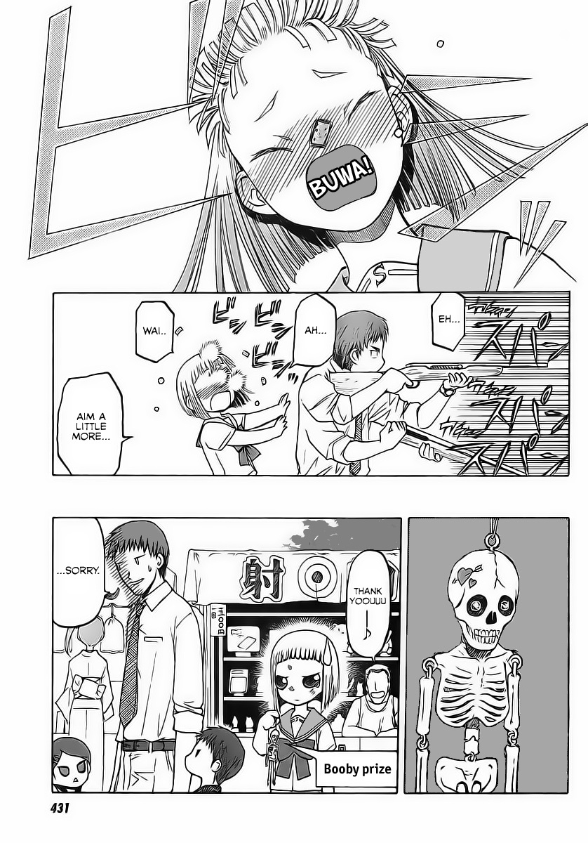Upotte!! Chapter 1 - Page 12