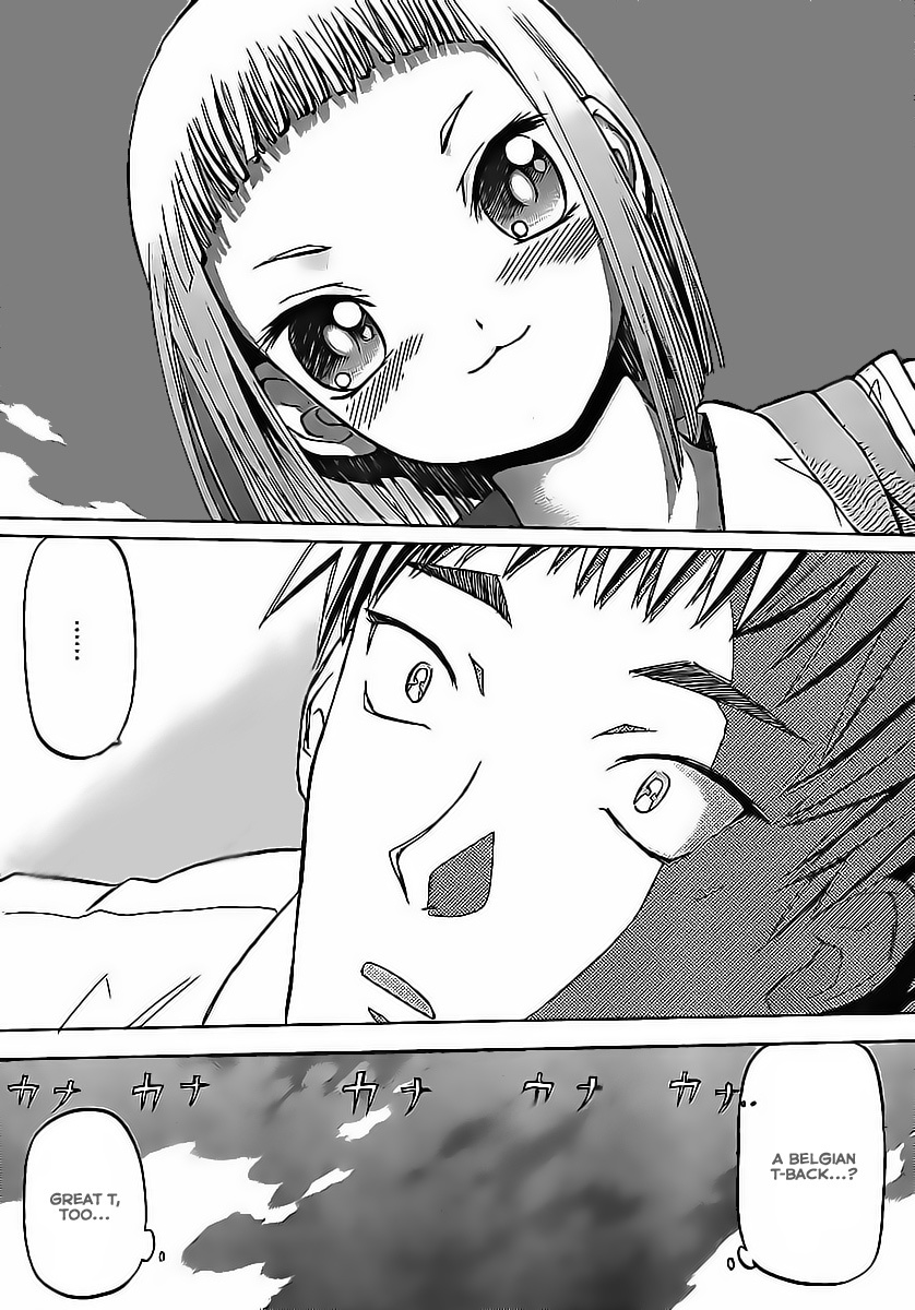 Upotte!! Chapter 1 - Page 17