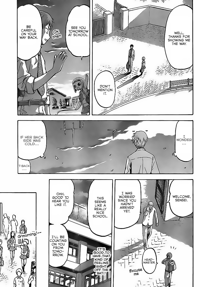 Upotte!! Chapter 1 - Page 18