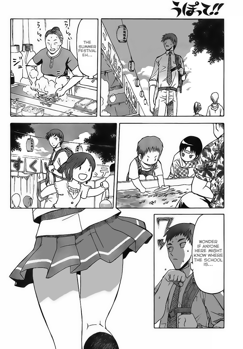 Upotte!! Chapter 1 - Page 4