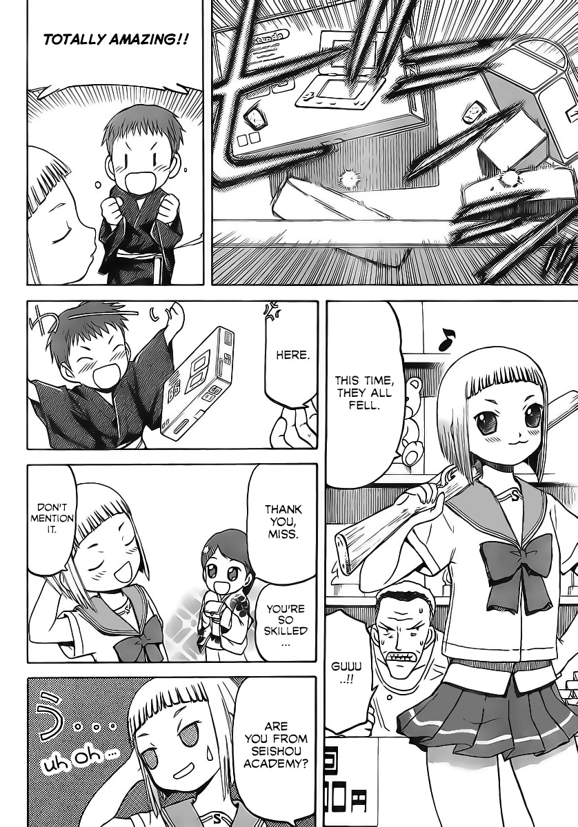 Upotte!! Chapter 1 - Page 6