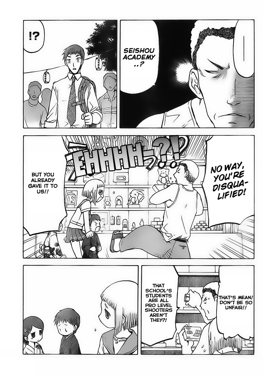 Upotte!! Chapter 1 - Page 7