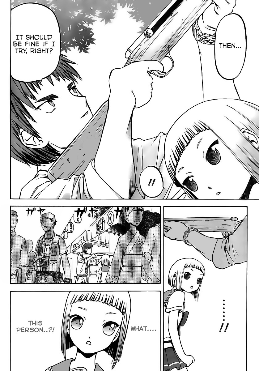 Upotte!! Chapter 1 - Page 8