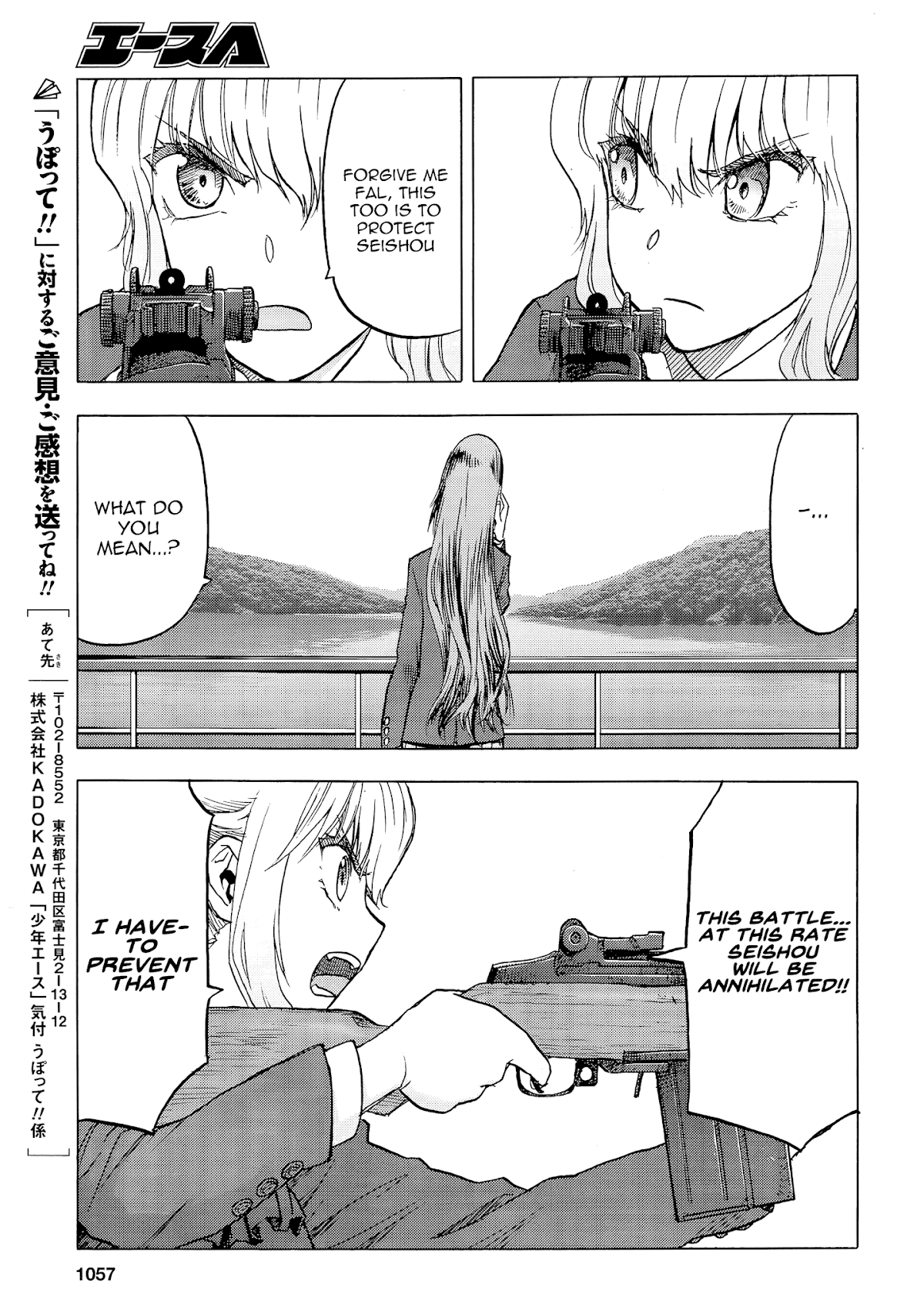 Upotte!! Chapter 100 - Page 15