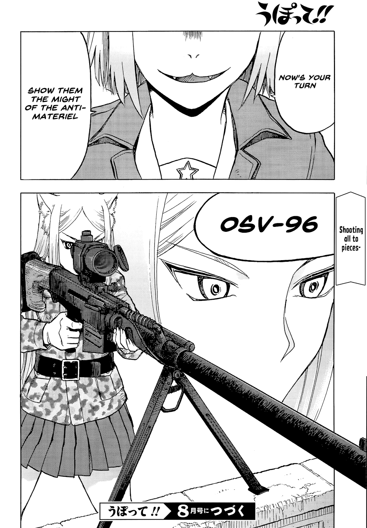 Upotte!! Chapter 100 - Page 16