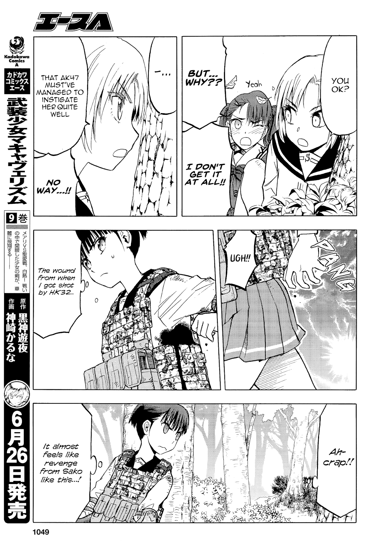 Upotte!! Chapter 100 - Page 7