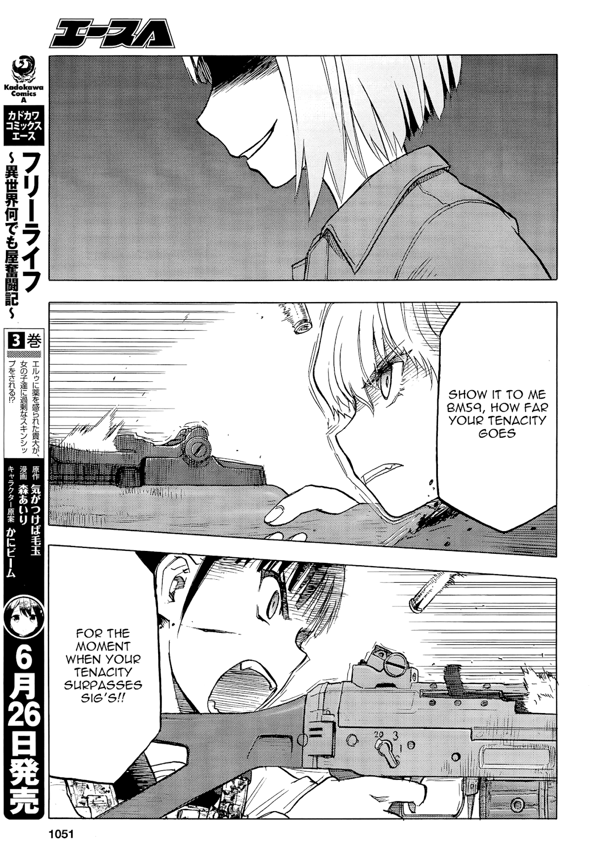 Upotte!! Chapter 100 - Page 9