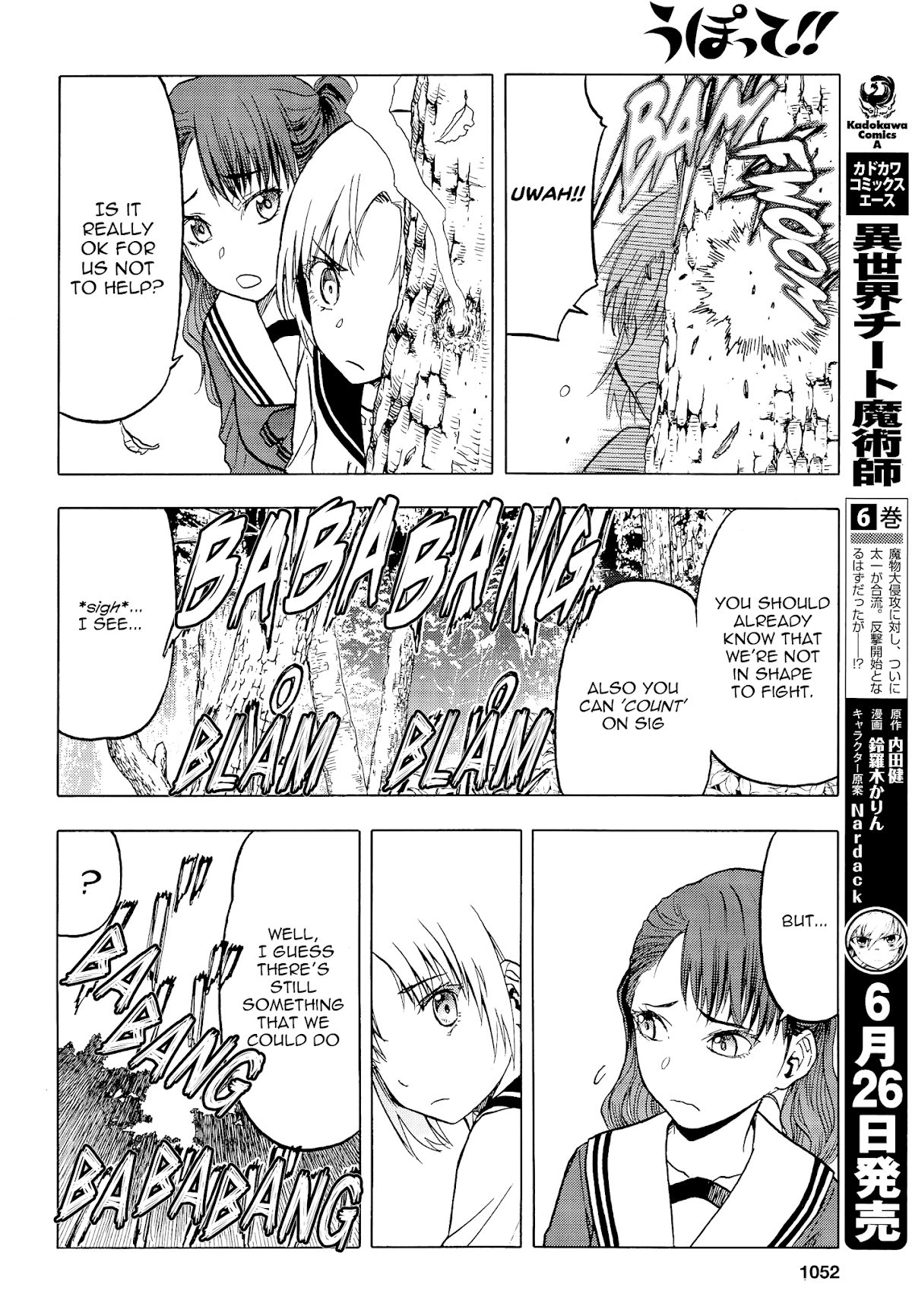Upotte!! Chapter 100 - Page 10