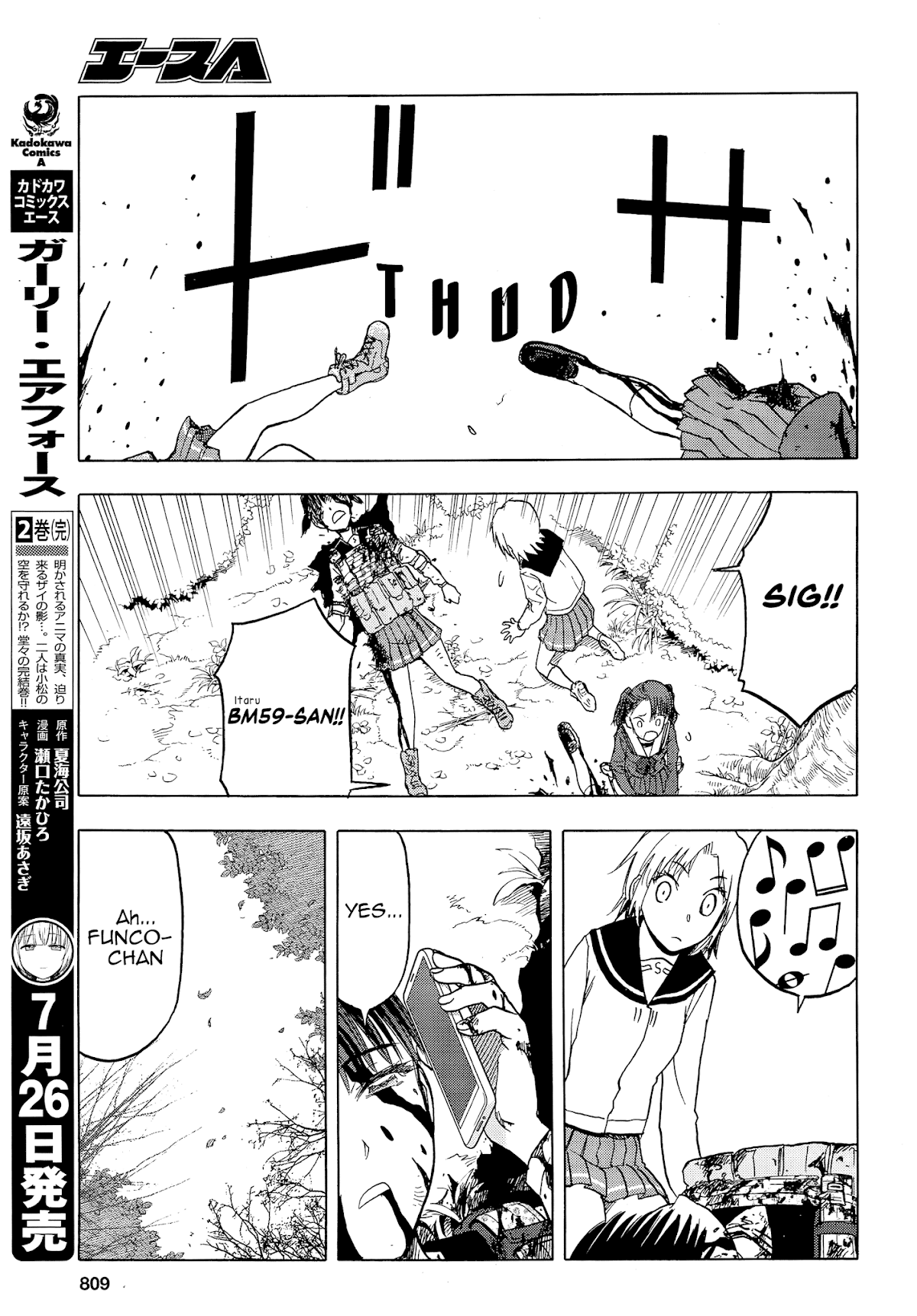 Upotte!! Chapter 101 - Page 17