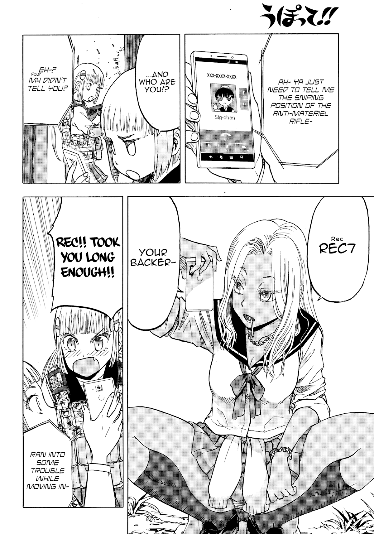 Upotte!! Chapter 101 - Page 20