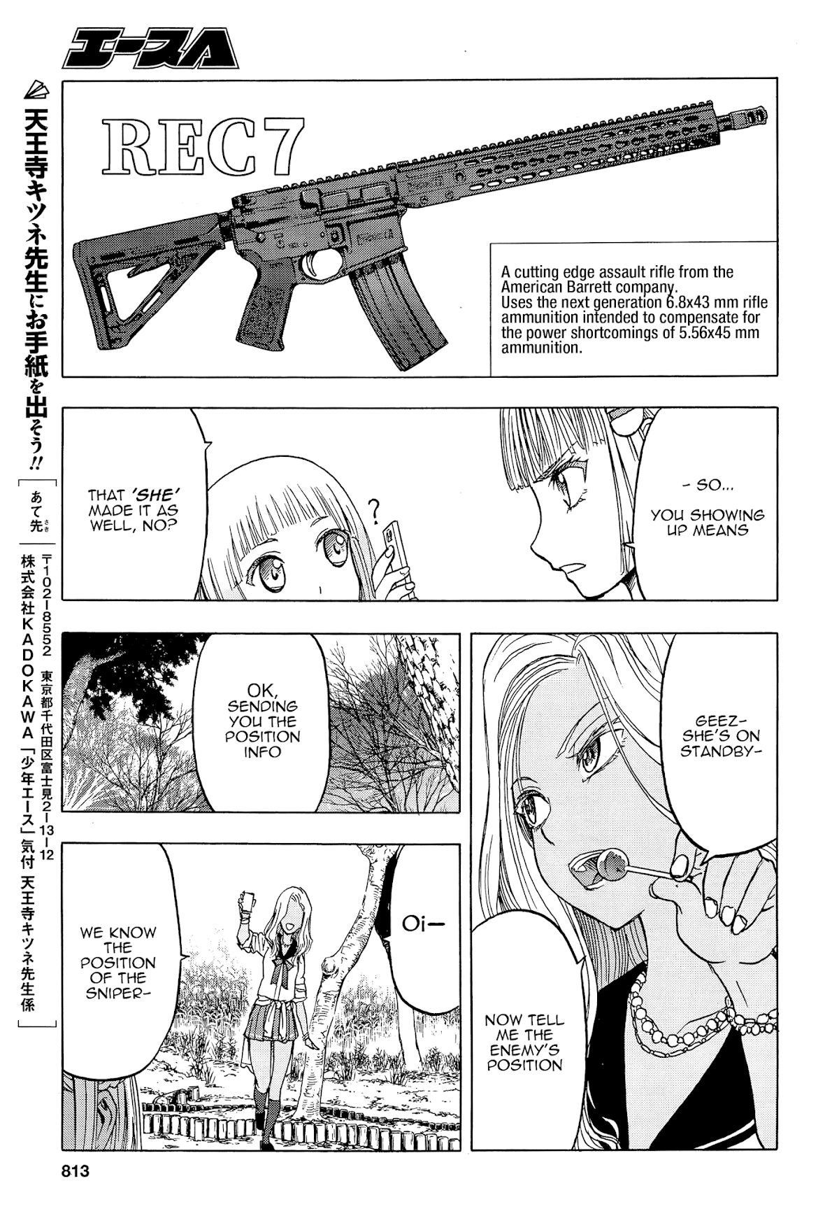 Upotte!! Chapter 101 - Page 21