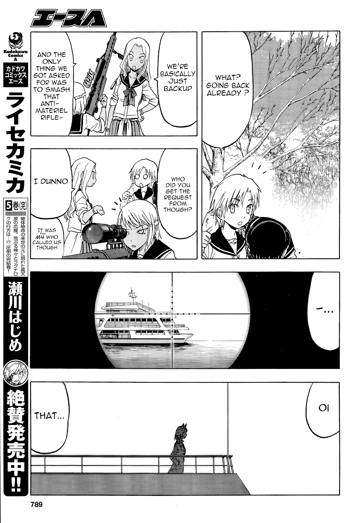Upotte!! Chapter 102 - Page 18