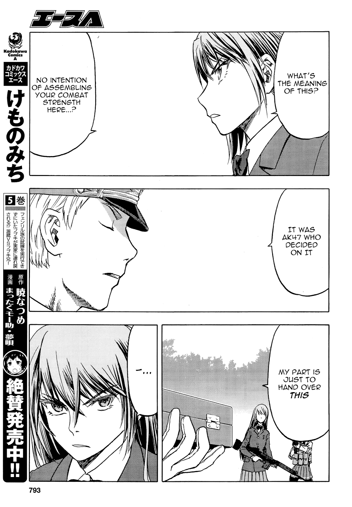 Upotte!! Chapter 102 - Page 22
