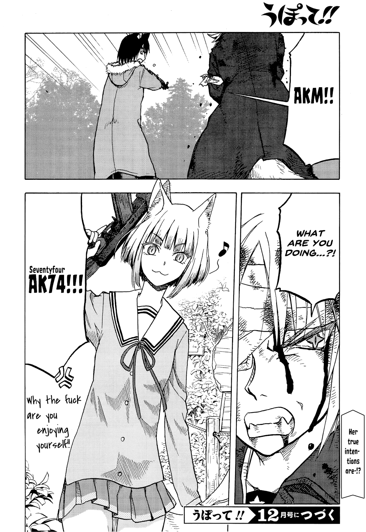 Upotte!! Chapter 102 - Page 29