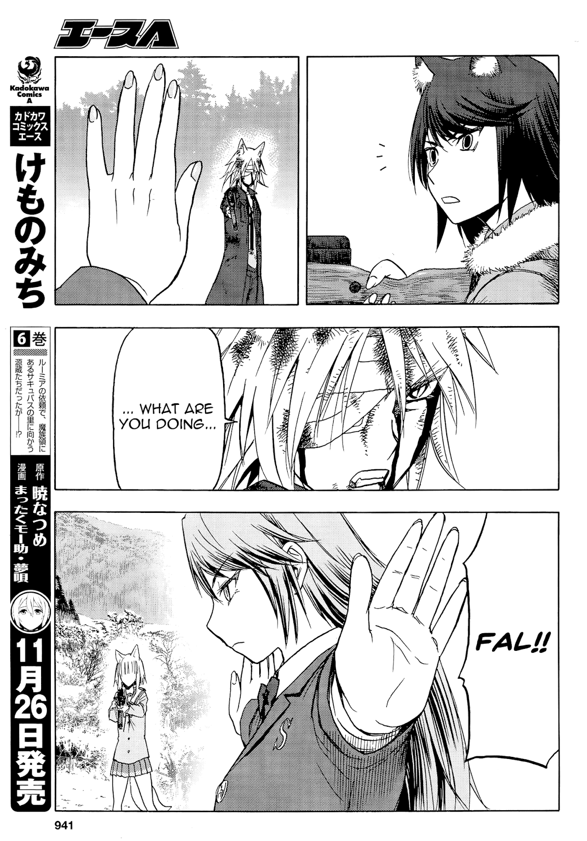 Upotte!! Chapter 103 - Page 13