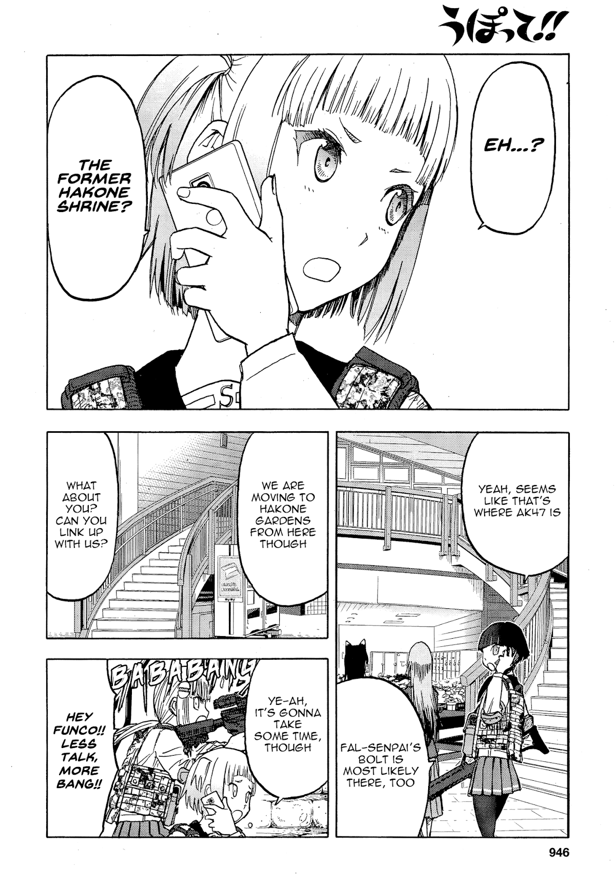 Upotte!! Chapter 103 - Page 17