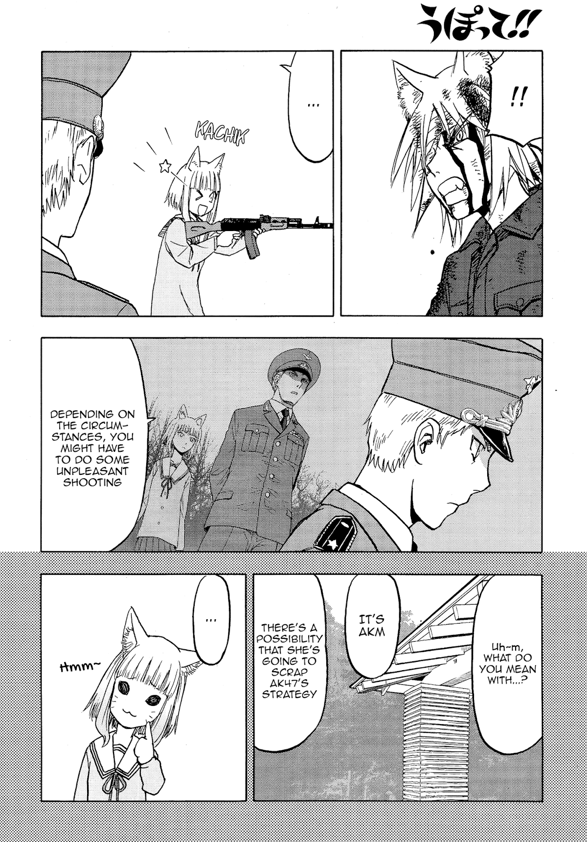Upotte!! Chapter 103 - Page 4